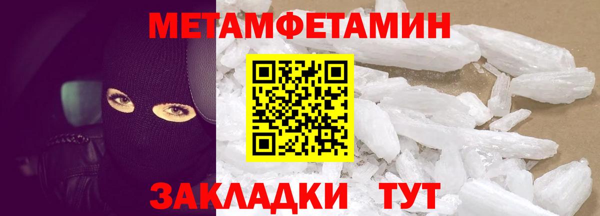 Amphetamine VHQ  Вход с VPN  Отрадный 