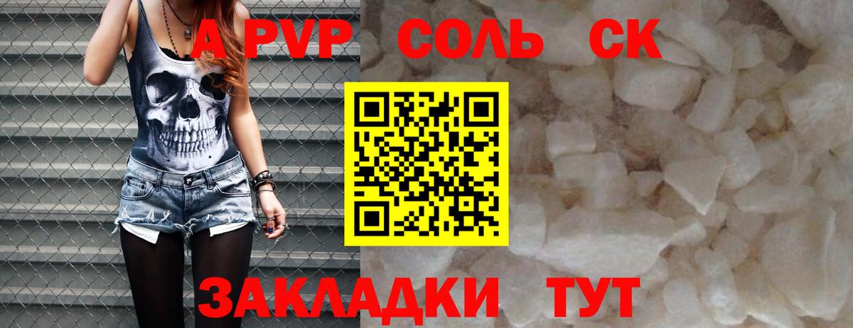 Амфетамин Отрадный