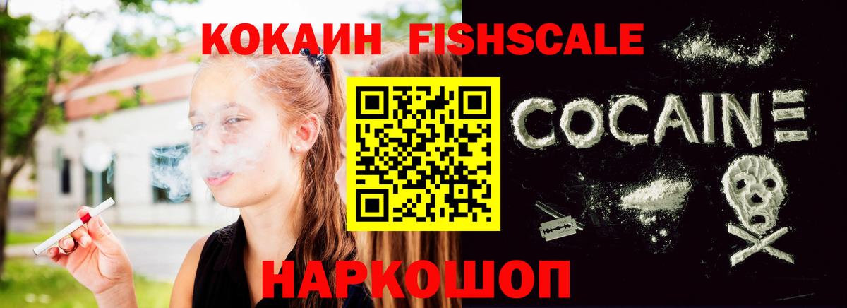 КОКАИН Колумбийский Отрадный