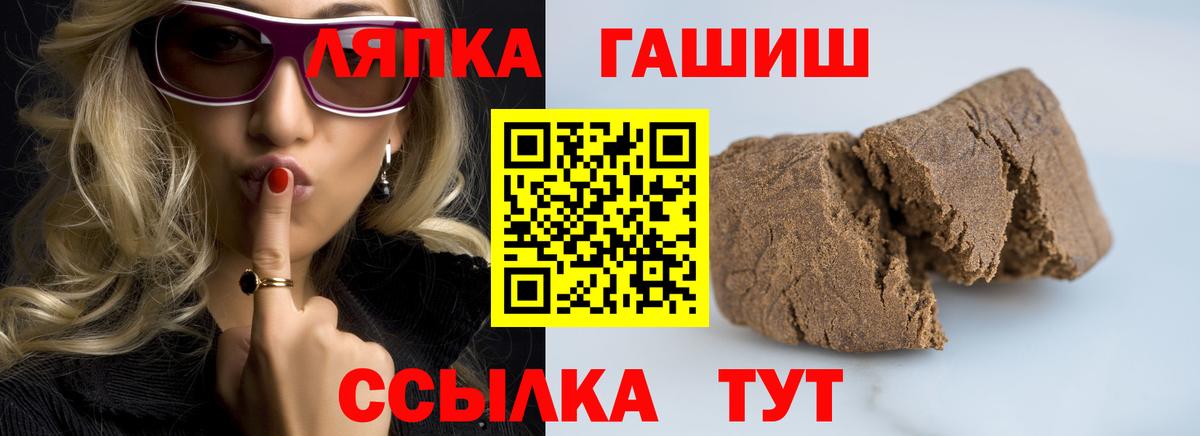 ГАШИШ убойный  ГАШИШ Cannabis  Отрадный  Вход с VPN 