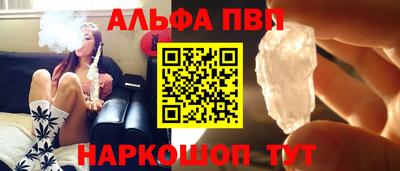 a pvp Славгород