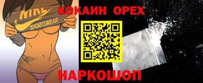 гашишное масло Славянск-на-Кубани