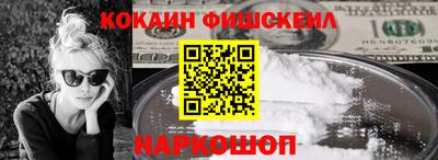 тгк Сланцы