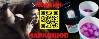 тгк Сланцы