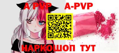 тгк Сланцы