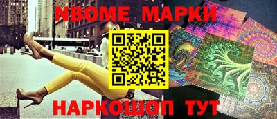 гашишное масло Славянск-на-Кубани