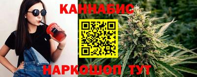тгк Сланцы