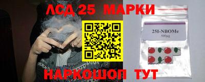 гашишное масло Славянск-на-Кубани