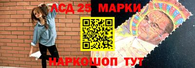 тгк Сланцы