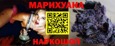тгк Сланцы