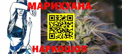 гашишное масло Славянск-на-Кубани