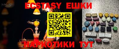 тгк Сланцы