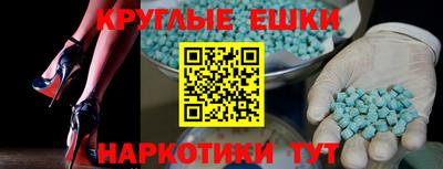 тгк Сланцы