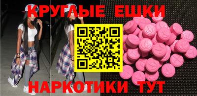 тгк Сланцы