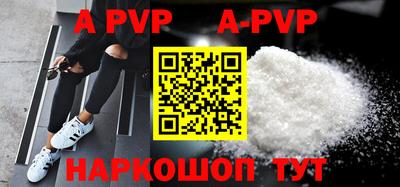 a pvp Славгород