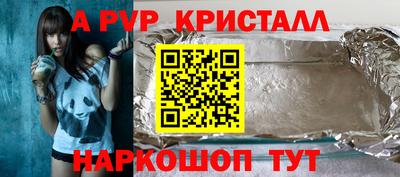 a pvp Славгород