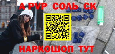 a pvp Славгород