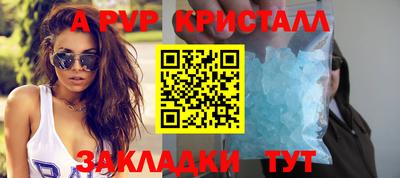 a pvp Славгород