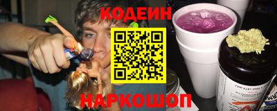 тгк Сланцы