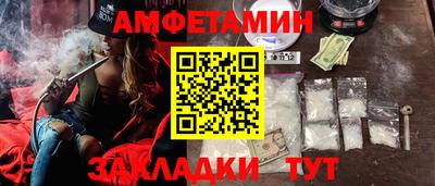 гашишное масло Славянск-на-Кубани