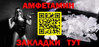 тгк Сланцы