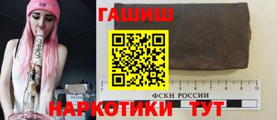 гашишное масло Славянск-на-Кубани