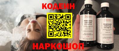 тгк Сланцы