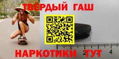 тгк Сланцы