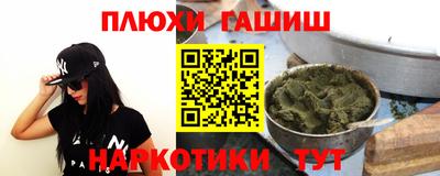 тгк Сланцы