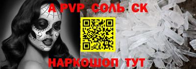 гашишное масло Славянск-на-Кубани