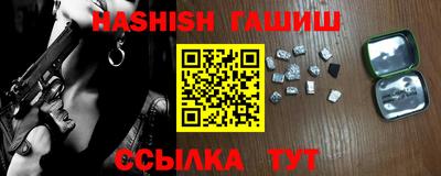 тгк Сланцы