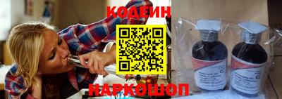 тгк Сланцы