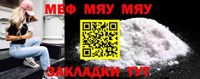 гашишное масло Славянск-на-Кубани