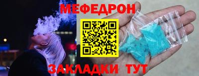 тгк Сланцы