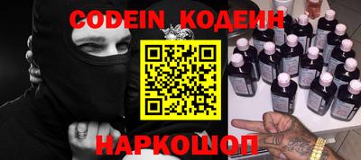 тгк Сланцы