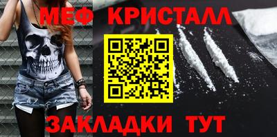 тгк Сланцы