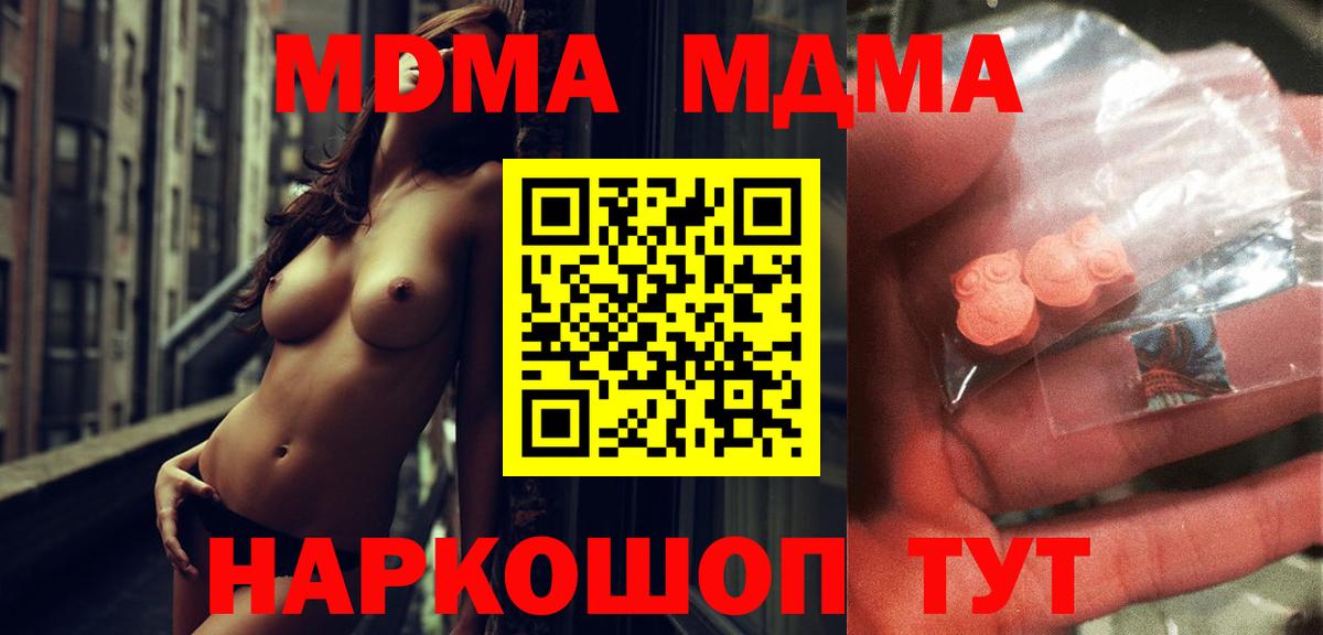 Мефедрон   Отрадный  МЕТАДОН  Амфетамин   Вход с VPN  НБОМе  Купить закладку  Бошки Шишки  Гашиш 