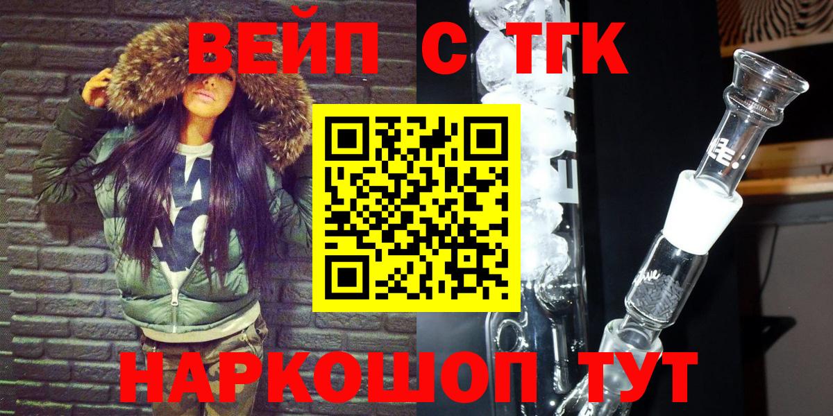 Дистиллят ТГК Wax Отрадный