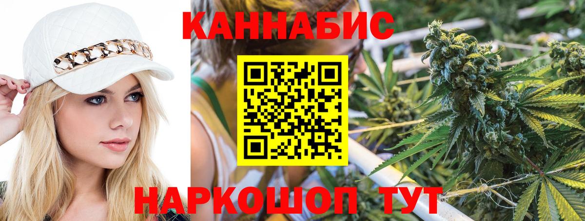 Конопля MAZAR  Вход с VPN  Шишки марихуана Ganja  Отрадный  МАРИХУАНА марихуана  Каннабис Ganja 
